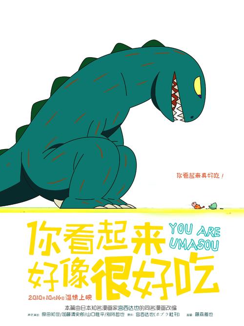购买日本秀明大学文凭毕业证